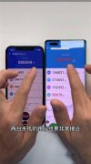 华为Mate40Pro对比iPhone12Pro哪个好?
