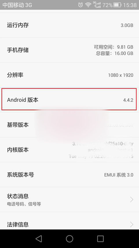 手机闪屏怎么办 手机闪屏解决办法