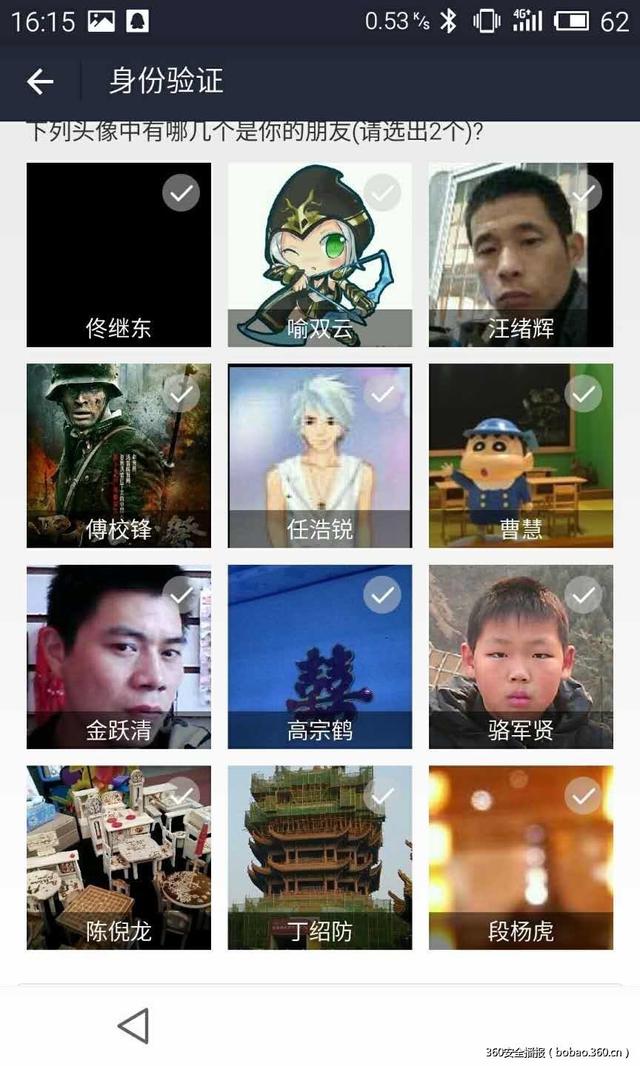 手机支付宝惊曝3大安全漏洞 可轻易修改任意用户密码