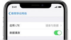 iPhone手机没有信号怎么办 手机提示无服务怎么解决