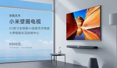 小米电视65寸哪个型号性价比高(几款热门型号推荐)