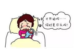 产后抑郁可以喂母乳吗 产后抑郁可以请多久假