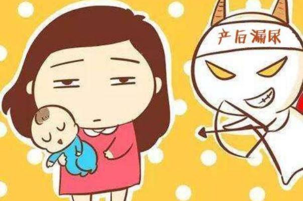 产后漏尿可以手术治疗吗 产后漏尿怎么锻炼可以恢复