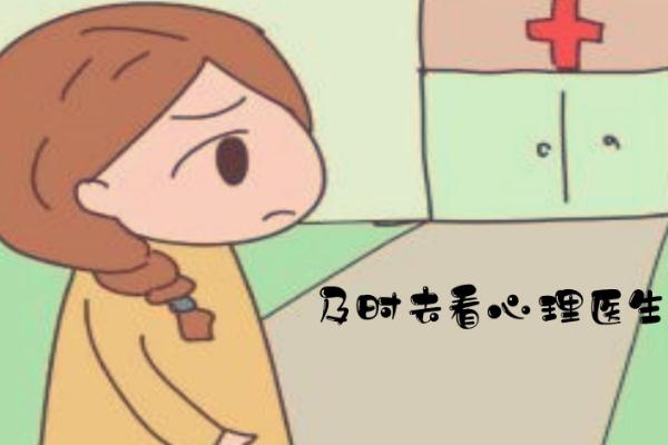 产后抑郁要看什么科室 产后抑郁有后遗症吗
