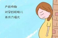 孕期抑郁有哪些症状表现 孕期抑郁怎么办