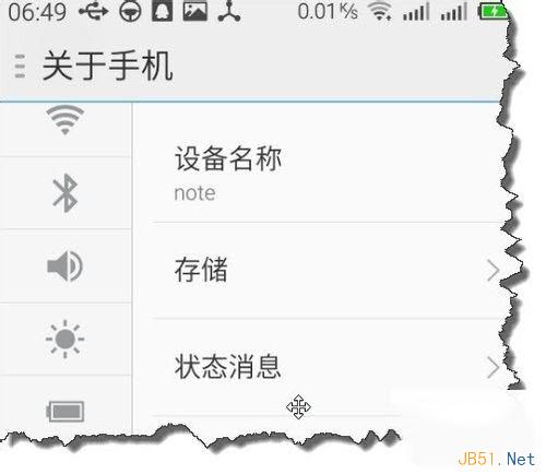 魅族如何本地备份手机数据? |魅族手机教程||魅族怎么备份本地手机数据