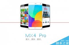魅族手机通讯录怎么导入到小米手机上备份？