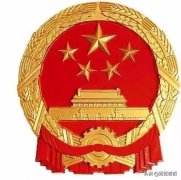 五星红旗是谁设计的(国徽和五星红旗的设计者简介)
