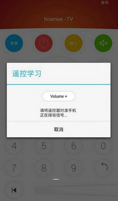 努比亚红外遥控怎么用 努比亚红外遥控器使用方法