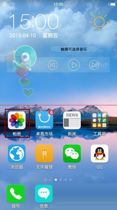 截屏图片