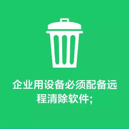 防护手机“九不要”，看完相信你会毫不犹豫的保留它