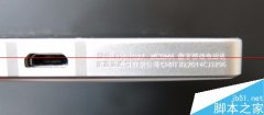 手机CMIT ID码是什么？怎么查询真伪？