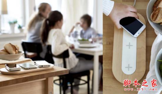 手机大厂们都搞不定的无线充电普及，就交给宜家吧