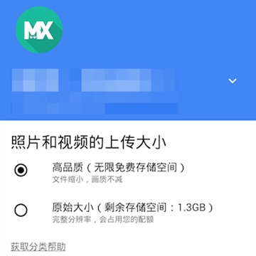 Google Photos无限免费的“真相”