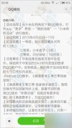 小米手机应用商店活动 下载或更新QQ音乐APP 抽得QQ绿钻、小米盒子等