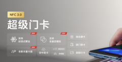 小米NFC超级门卡怎么使用?小米NFC超级门卡开卡流程