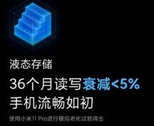 小米MIUI12.5增强版更新了什么 小米MIUI12.5增强版值得升级吗