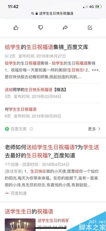 iphone11怎么关闭屏幕自动旋转？iphone11锁定屏幕方法