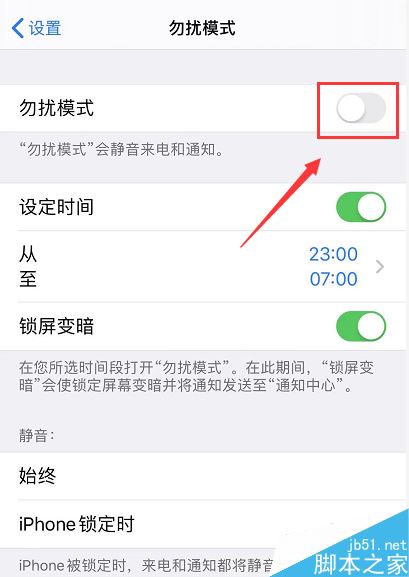 iPhone11突然没声音了怎么办？iPhone11没声音的多种解决方法