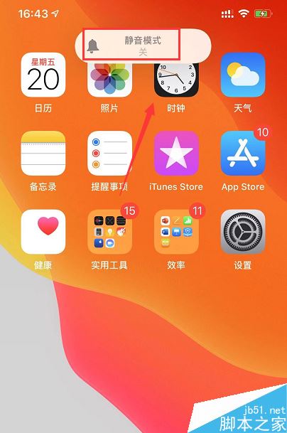iPhone11突然没声音了怎么办？iPhone11没声音的多种解决方法