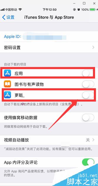 iPhone11手机发热怎么办？iPhone11手机发烫的解决办法