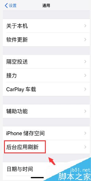 iPhone11手机发热怎么办？iPhone11手机发烫的解决办法