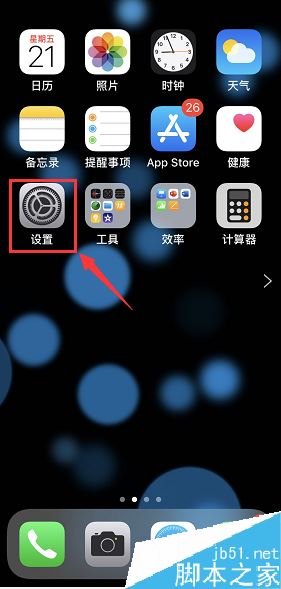 iPhone11手机发热怎么办？iPhone11手机发烫的解决办法