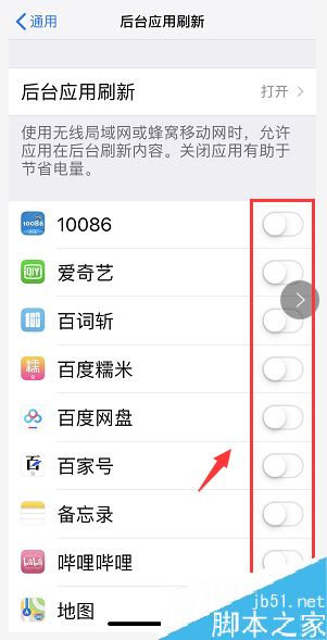 iPhone11手机发热怎么办？iPhone11手机发烫的解决办法