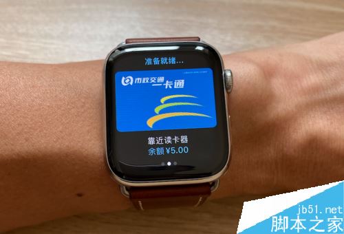 苹果手机怎么刷门禁卡？iPhone刷门禁卡的设置方法