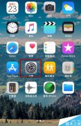 iphone11怎么关闭自动调节亮度？iphone11手机自动调节屏幕亮度关闭方法