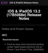 iOS13.2beta2更新了什么 iOS13.2beta2更新内容介绍