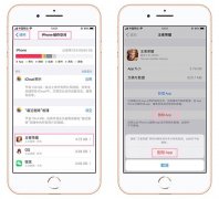 iPhone手机内存不够用怎么办 解决苹果手机内存不足的几种方法