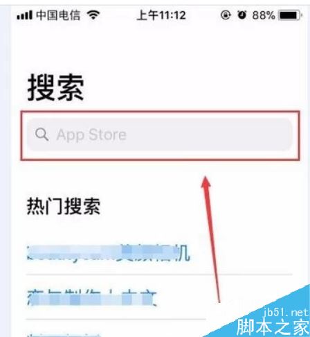 iphone11怎么下载软件？iphone11下载APP教程