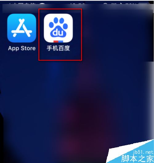 iphone11怎么下载软件？iphone11下载APP教程