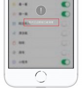 如何将微信文件保存到iPhone里 iOS存储文件方法