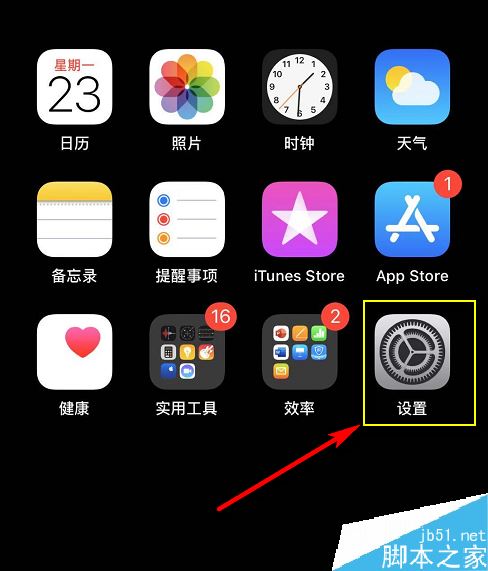 iPhone11怎么设置动态壁纸？iPhone11动态墙纸设置方法