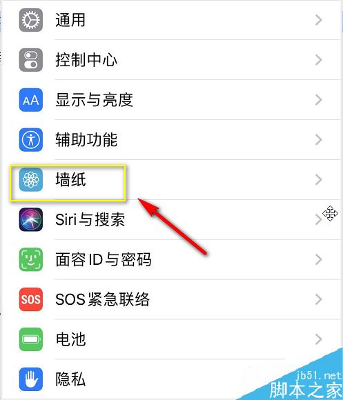 iPhone11怎么设置动态壁纸？iPhone11动态墙纸设置方法
