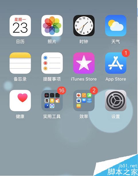 iPhone11怎么设置动态壁纸？iPhone11动态墙纸设置方法