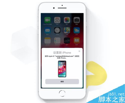 苹果手机自带一键换机功能怎么用？iPhone移交旧数据至新手机教程