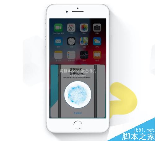 苹果手机自带一键换机功能怎么用？iPhone移交旧数据至新手机教程