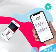 苹果手机自带一键换机功能怎么用？iPhone移交旧数据至新手机教程