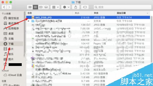 iPhone11怎么使用隔空投送功能？iPhone11隔空投送传文件到苹果电脑图文教程