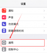 苹果手机如何还原所有设置？ios还原所有设置详细图文步骤