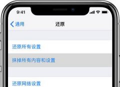 二手苹果手机怎么验货 教你购买二手iPhone后快速验机方法