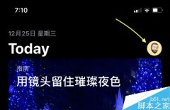 iPhone11订阅怎么取消包月？iPhone11取消连续包月服务教程