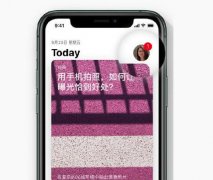 iOS13应用打不开怎么办 无法正常打开应用怎么解决