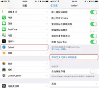 iphone手机证书失效怎么办 临时解决证书失效问题的两种方法