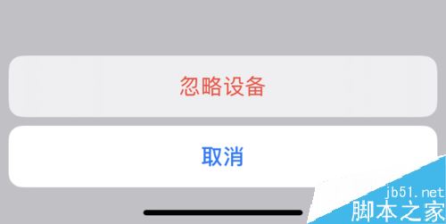 苹果手机无法连接蓝牙耳机怎么办？iPhone连接不上蓝牙耳机的解决方法