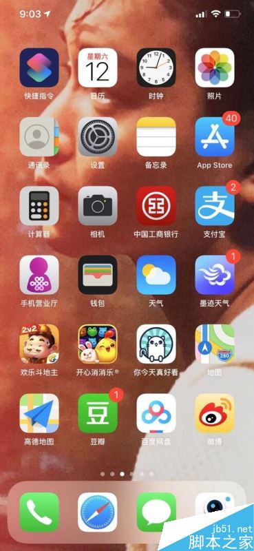 iphone11怎么调节按键音？iphone11按键音设置图文教程
