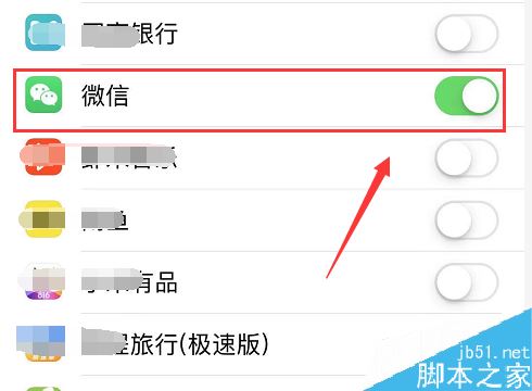 iPhone11掉电太快怎么办？iPhone11手机耗电的解决方法